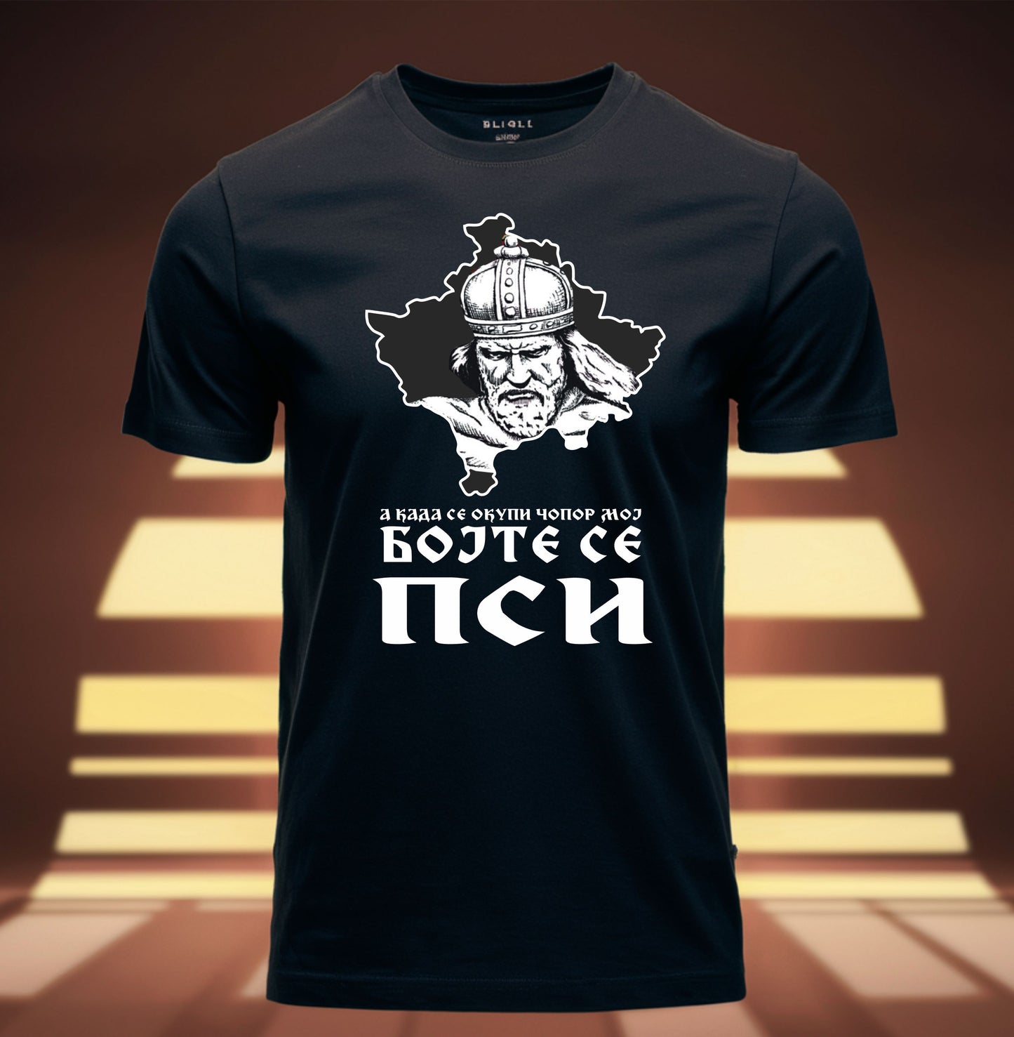 БОЈТЕ СЕ ПСИ
