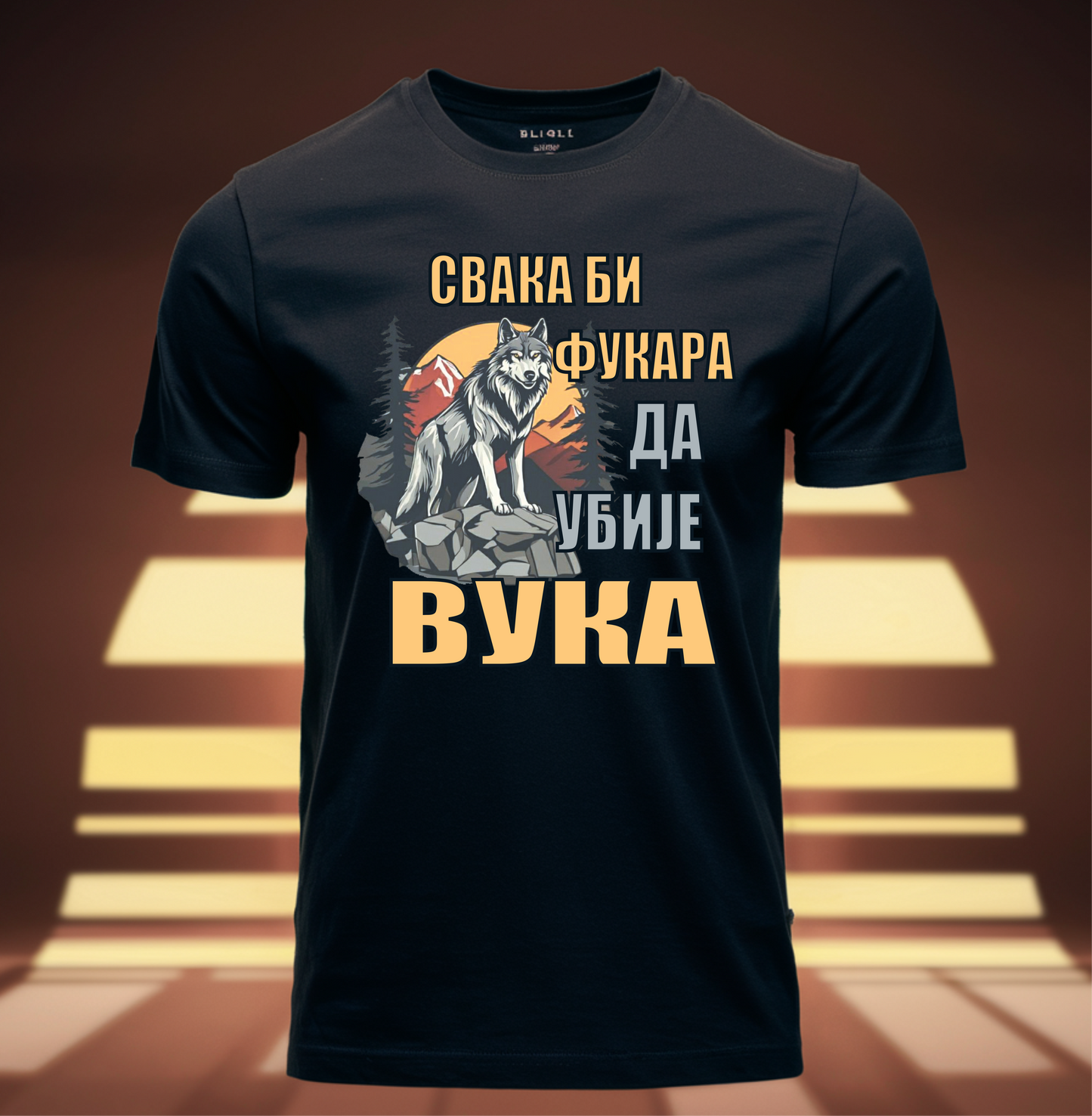 СВАКА БИ ФУКАРА ДА УБИЈЕ ВУКА